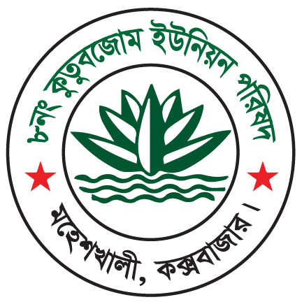 ৮নং কুতুবজোম ইউনিয়ন পরিষদ