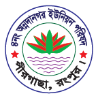 ৪নং অন্নদানগর ইউনিয়ন পরিষদ