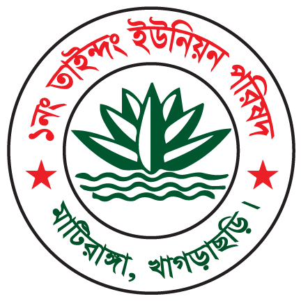 ১নং তাইন্দং ইউনিয়ন পরিষদ